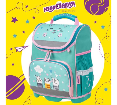 Ранец ЮНЛАНДИЯ WISE, 1 отделение, 3 кармана, устойчивое дно, 