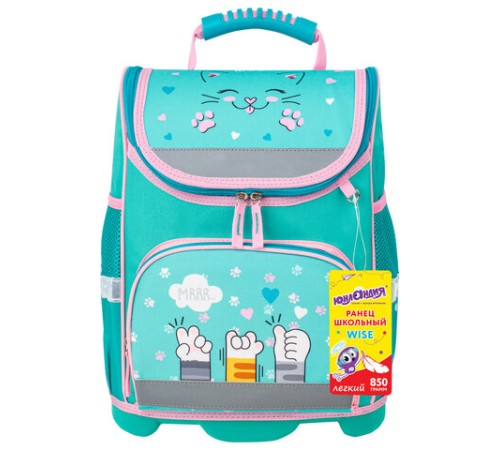 Ранец ЮНЛАНДИЯ WISE, 1 отделение, 3 кармана, устойчивое дно, 