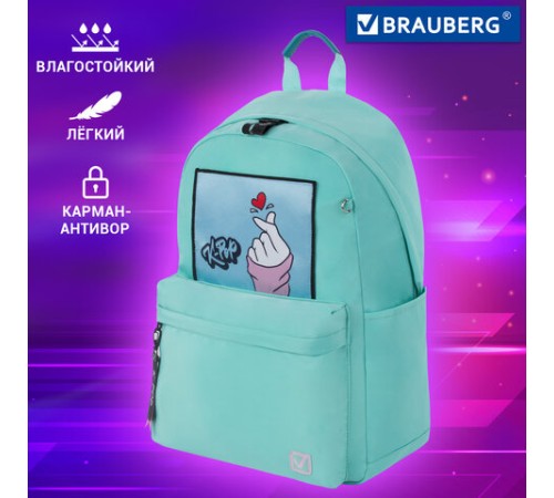 Рюкзак BRAUBERG FASHION CITY универсальный, карман-антивор, 