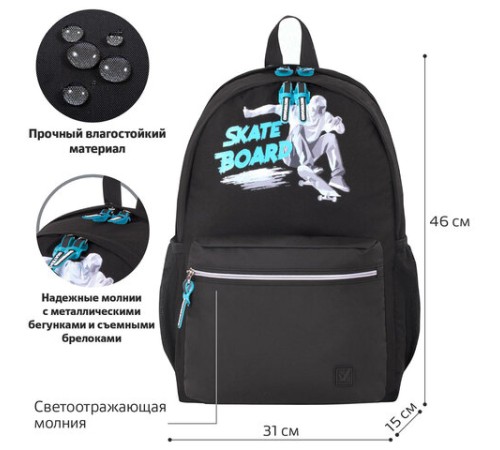 Рюкзак BRAUBERG FASHION CITY универсальный, 2 отделения, 