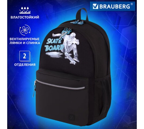 Рюкзак BRAUBERG FASHION CITY универсальный, 2 отделения, 