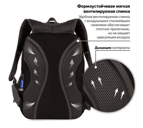 Рюкзак BRAUBERG STAR, 1 отделение, 5 карманов, 