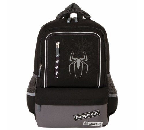 Рюкзак BRAUBERG STAR, 1 отделение, 5 карманов, 