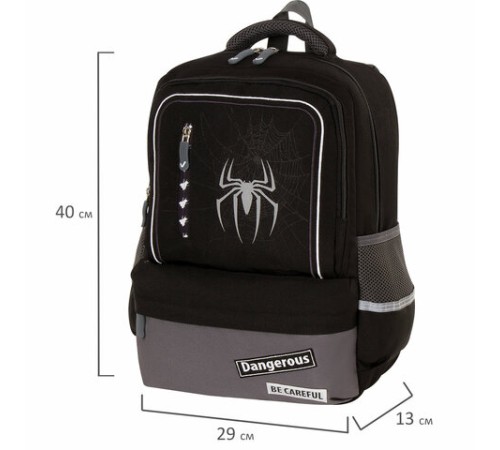 Рюкзак BRAUBERG STAR, 1 отделение, 5 карманов, 