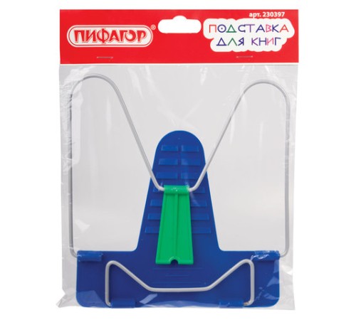 Подставка для книг и учебников ПИФАГОР КЛАССИК, пластик / металл, ассорти, европодвес, 230397