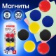 Магниты диаметром 30 мм, КОМПЛЕКТ 8 штук, цвет АССОРТИ, в блистере, BRAUBERG, 230758