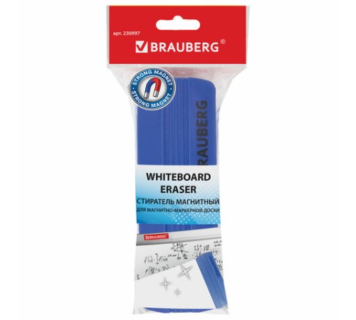 Стиратель магнитный для магнитно-маркерной доски (55х160 мм), упаковка с подвесом, BRAUBERG, 230997