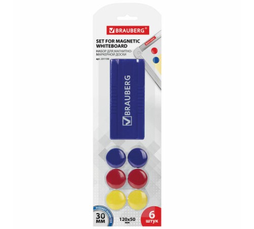 Набор для магнитно-маркерной доски (магнитный стиратель, магниты 30 мм - 6 шт., цвет ассорти), блистер, BRAUBERG, 231158