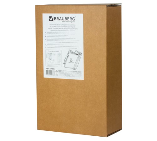 Демосистема настенная, с 10 серыми панелями А4, BRAUBERG, 231235