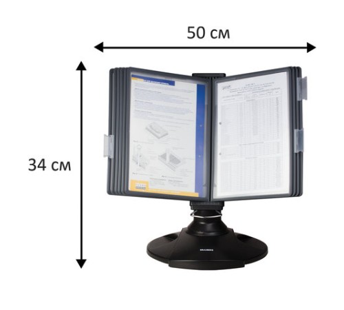 Демосистема настольная на 10 панелей, с 10 серыми панелями А4, вращающаяся, BRAUBERG ULTRA, 231236