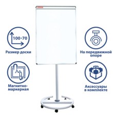 Доска-флипчарт магнитно-маркерная 70х100 см, передвижная, ГАРАНТИЯ 10 ЛЕТ, BRAUBERG, 231703