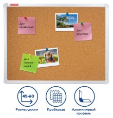 Доска пробковая для объявлений 45х60 см, алюминиевая рамка, ГАРАНТИЯ 10 ЛЕТ, РОССИЯ, BRAUBERG, 231711