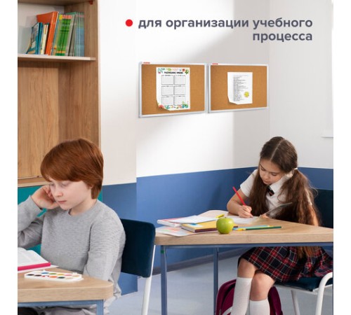 Доска пробковая для объявлений 45х60 см, алюминиевая рамка, ГАРАНТИЯ 10 ЛЕТ, РОССИЯ, BRAUBERG, 231711