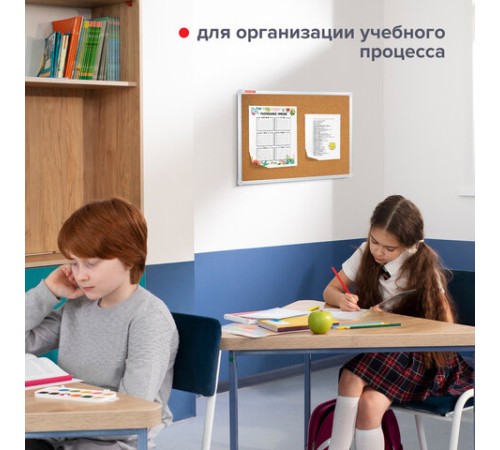 Доска пробковая для объявлений 60х90 см, алюминиевая рамка, ГАРАНТИЯ 10 ЛЕТ, РОССИЯ, BRAUBERG, 231712