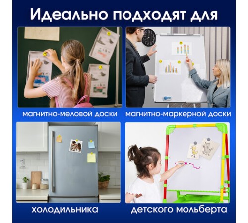 Магниты диаметром 30 мм, КОМПЛЕКТ 4 штуки, 