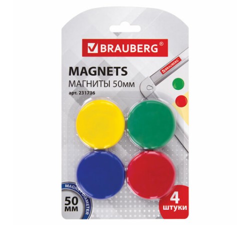 Магниты БОЛЬШОГО ДИАМЕТРА, 50 мм, КОМПЛЕКТ 4 штуки, цвет АССОРТИ, в блистере, BRAUBERG, 231736