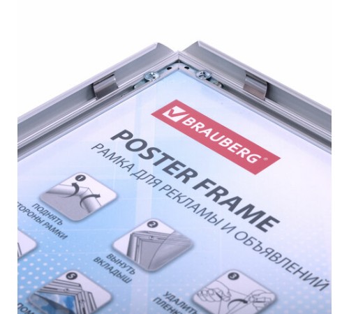 Рамка настенная для рекламы БОЛЬШОГО ФОРМАТА (297х420 мм), алюминиевая, прижимные стороны, BRAUBERG, 232204