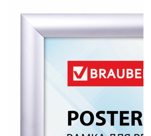 Рамка настенная для рекламы БОЛЬШОГО ФОРМАТА (297х420 мм), алюминиевая, прижимные стороны, BRAUBERG, 232204