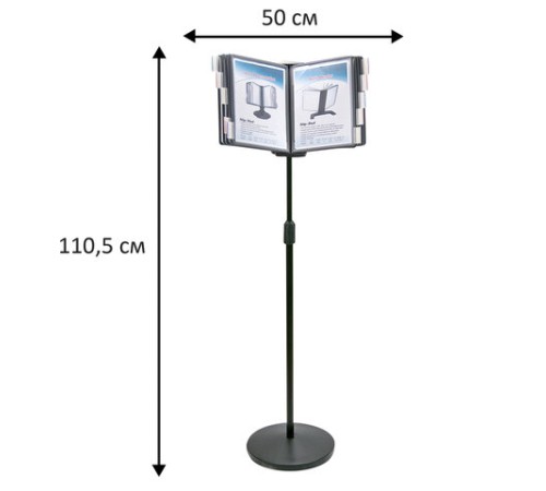 Демосистема напольная на 10 панелей, с 10 серыми панелями А4, BRAUBERG, 235339