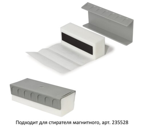 Салфетки сменные для стирателя магнитного 235528 (160х240 мм), КОМПЛЕКТ 100 шт., РОССИЯ, BRAUBERG, 235529