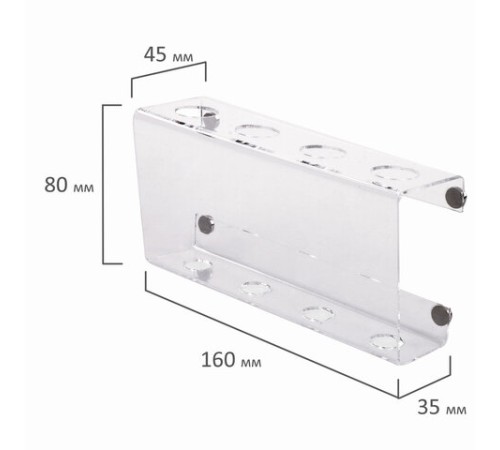 Держатель магнитный для 4 маркеров для доски (85х160 мм), прозрачный акрил, BRAUBERG, РОССИЯ, 235530