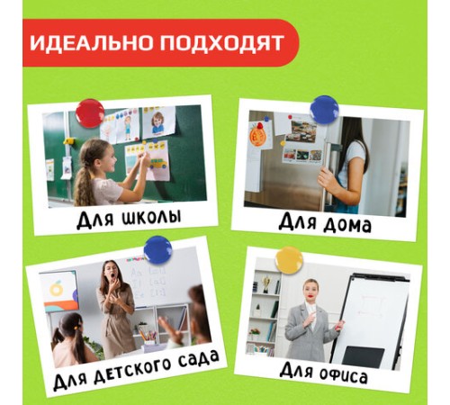 Магниты МАЛОГО ДИАМЕТРА, 20 мм, КОМПЛЕКТ 6 штук, цвет АССОРТИ, в блистере, STAFF 