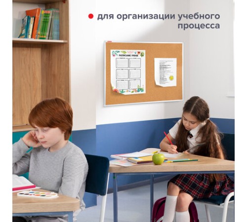 Доска пробковая для объявлений 90х120 см, алюминиевая рамка, ГАРАНТИЯ 10 ЛЕТ, РОССИЯ, BRAUBERG, 236445