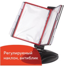 Демосистема настольная на 10 панелей, с 10 цветными панелями А4, черная, BRAUBERG 