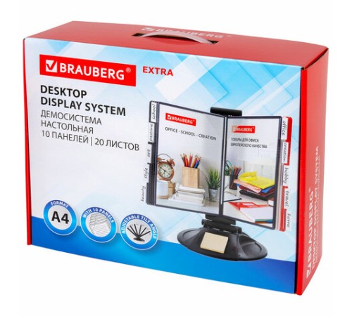 Демосистема настольная на 10 панелей, с 10 цветными панелями А4, черная, BRAUBERG 