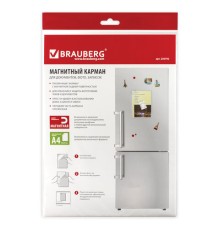 Магнитный карман для документов, фото, записок, формат А4, прозрачный, BRAUBERG, 236792