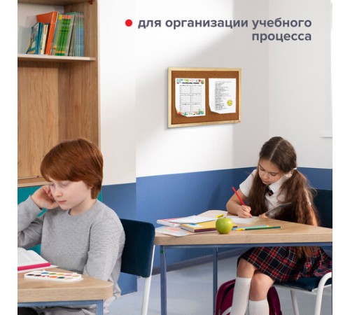 Доска пробковая для объявлений 45х60 см, деревянная рамка, ГАРАНТИЯ 10 лет, РОССИЯ, BRAUBERG, 236859