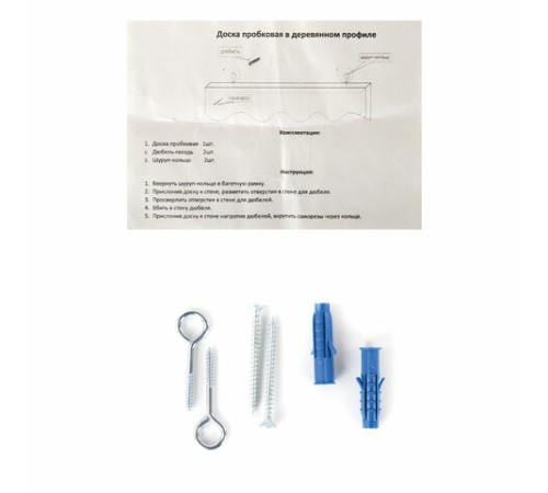 Доска пробковая для объявлений 45х60 см, деревянная рамка, ГАРАНТИЯ 10 лет, РОССИЯ, BRAUBERG, 236859