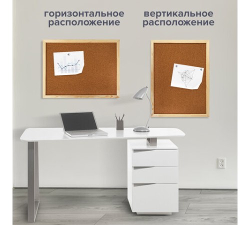 Доска пробковая для объявлений 45х60 см, деревянная рамка, ГАРАНТИЯ 10 лет, РОССИЯ, BRAUBERG, 236859