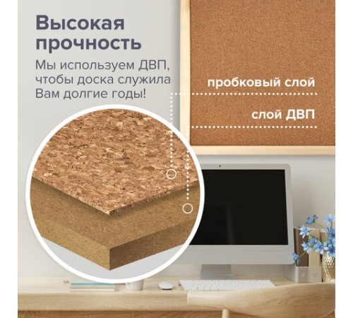 Доска пробковая для объявлений 60х90 см, деревянная рамка, ГАРАНТИЯ 10 ЛЕТ, РОССИЯ, BRAUBERG, 236860