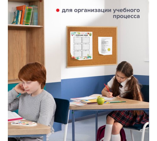 Доска пробковая для объявлений 90х120 см, деревянная рамка, ГАРАНТИЯ 10 ЛЕТ, РОССИЯ, BRAUBERG, 236861