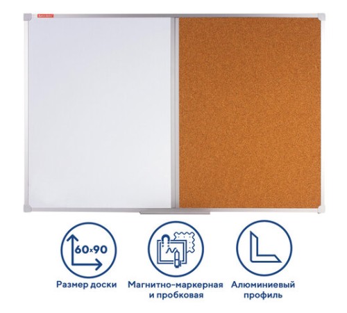 Доска комбинированная: магнитно-маркерная, пробковая для объявлений, 60х90 см, РОССИЯ, BRAUBERG, 236864
