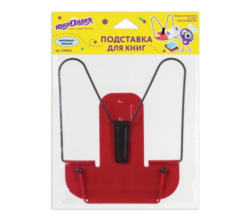 Подставка для книг и учебников ЮНЛАНДИЯ ПРЕМИУМ, металлическая, ассорти, европодвес, 236902