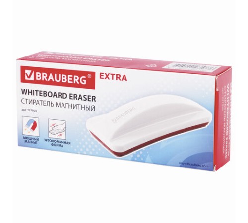 Стиратель магнитный для магнитно-маркерной доски (63х150 мм), BRAUBERG 