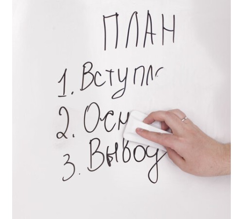 Стиратель магнитный для магнитно-маркерной доски (63х150 мм), BRAUBERG 