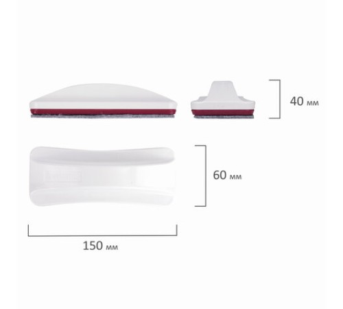 Стиратель магнитный для магнитно-маркерной доски (63х150 мм), BRAUBERG 