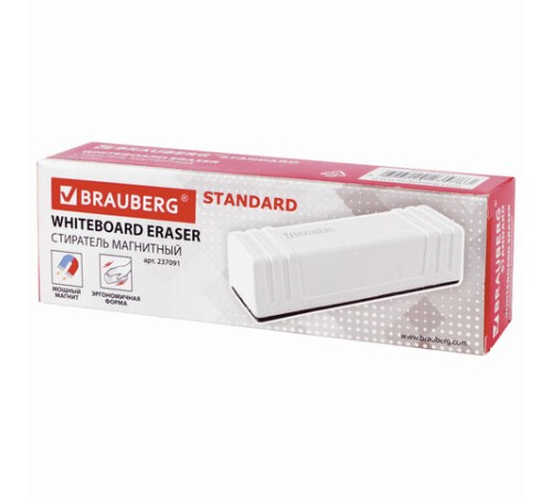 Стиратель магнитный для магнитно-маркерной доски (45х145 мм), BRAUBERG 