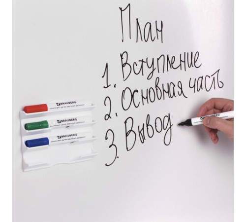 Держатель магнитный для 4 маркеров для доски (130х152 мм), BRAUBERG 