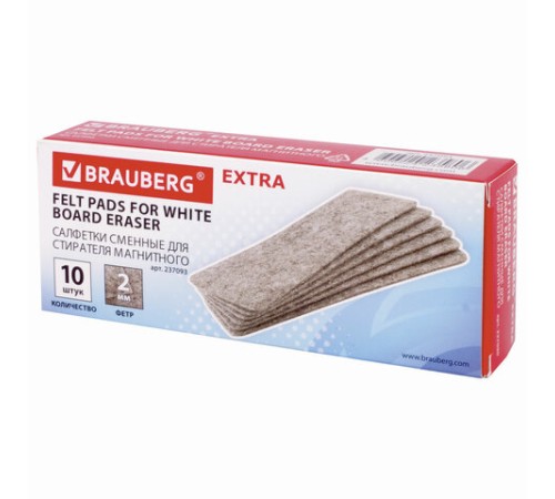 Салфетки сменные для стирателя магнитного BRAUBERG 