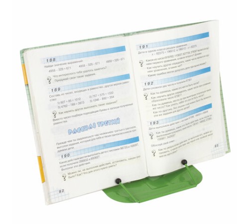 Подставка для книг и учебников ЮНЛАНДИЯ 