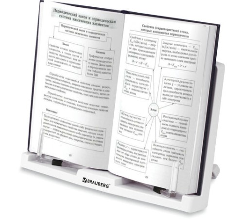 Подставка для книг и учебников BRAUBERG, регулируемый наклон, пластик, белая, 237445
