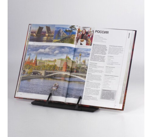 Подставка для книг и учебников BRAUBERG, регулируемый наклон, металл/пластик, черная, 237446