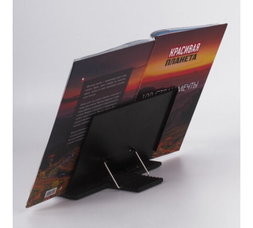 Подставка для книг и учебников BRAUBERG, регулируемый наклон, металл/пластик, черная, 237446