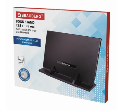 Подставка для книг и учебников BRAUBERG, регулируемый наклон, металл/пластик, черная, 237446