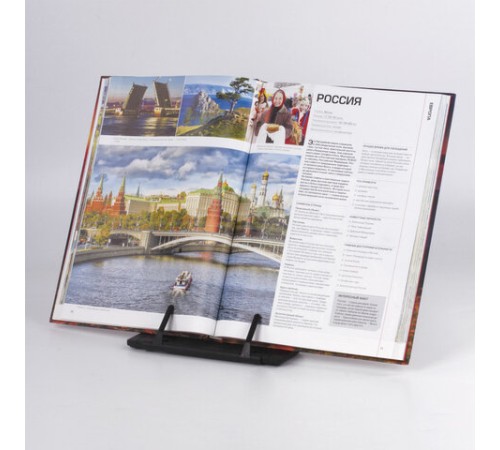 Подставка для книг и учебников BRAUBERG, большая, регулируемый наклон, металл/пластик, черная, 237447