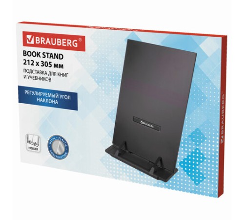 Подставка для книг и учебников BRAUBERG, большая, регулируемый наклон, металл/пластик, черная, 237447